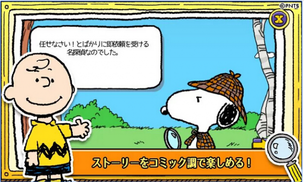 名侦探小宇