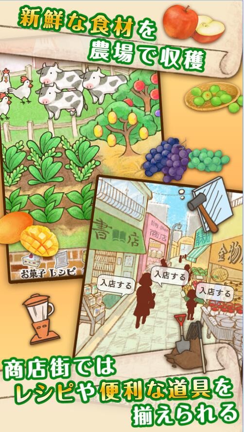 洋果子店ROSE