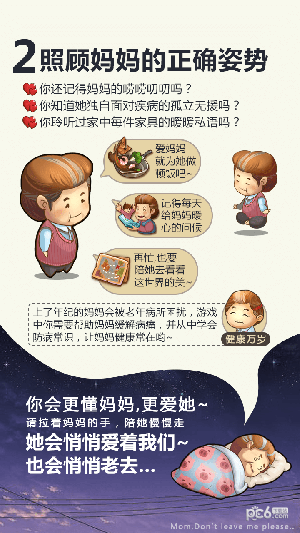妈妈别走