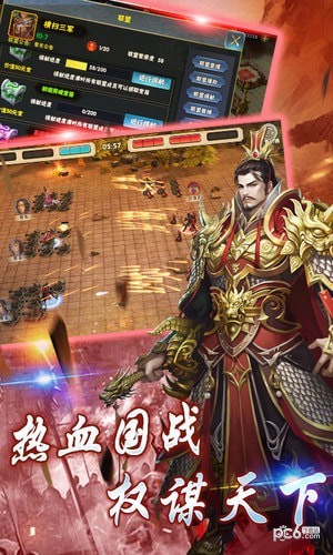一起打怪兽