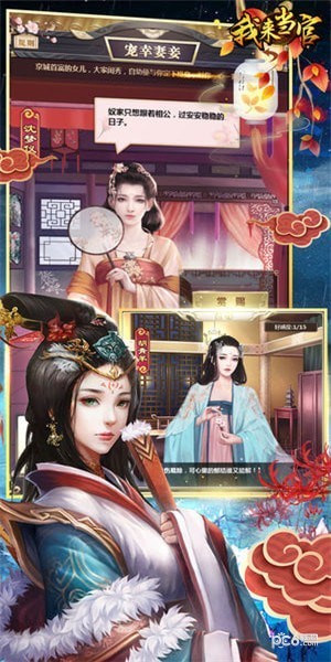我来当地主红包版