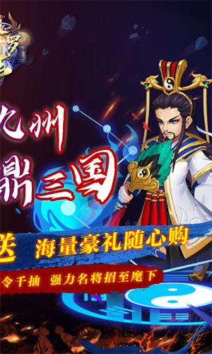 修罗王GM版