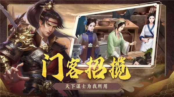 一品官人官场传奇