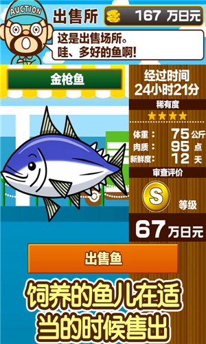 水族馆杀手中文版