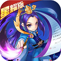 热血神剑免费版