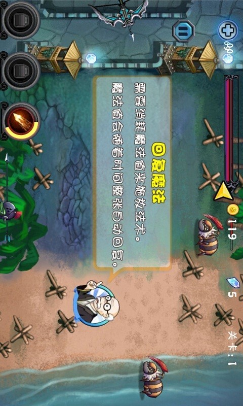 疯狂消方块