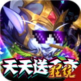 暴击猎人星耀版