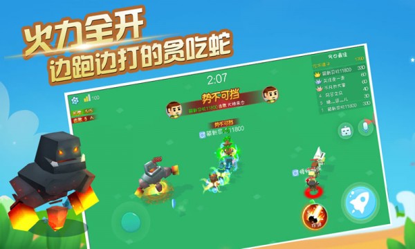 奔跑吧长发