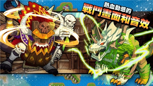 梦幻妖塔