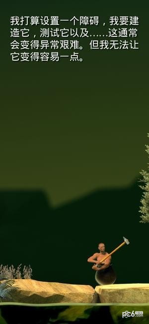 掘地求生上天
