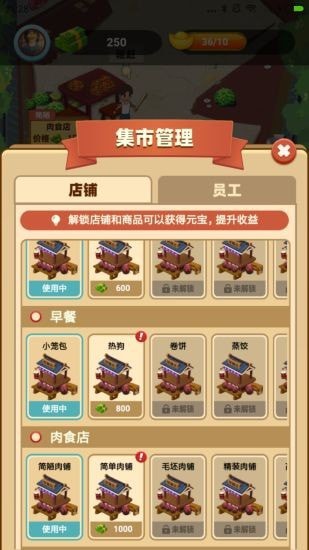开心小黄鸭