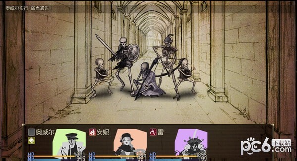 拯救大魔王2