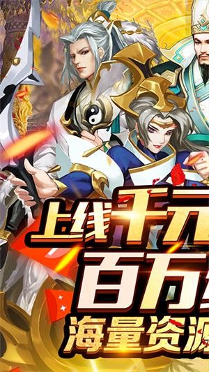 龙之霸业