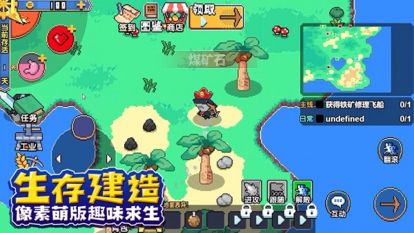动物方块