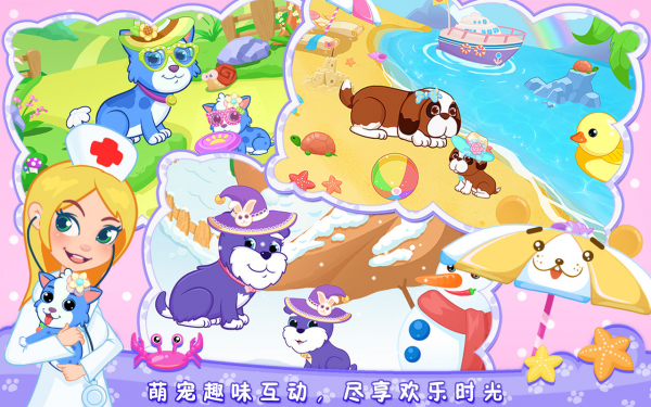 宠物小屋