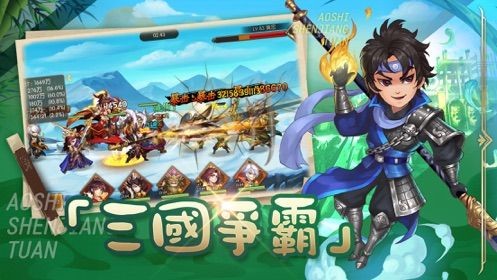 傲视神魔传百抽版