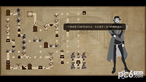 拯救大魔王重生