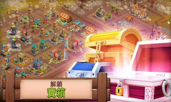 幻想之城九游版