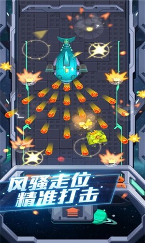 坦克大战大师