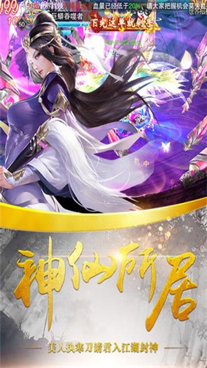 梦幻家园童话王国