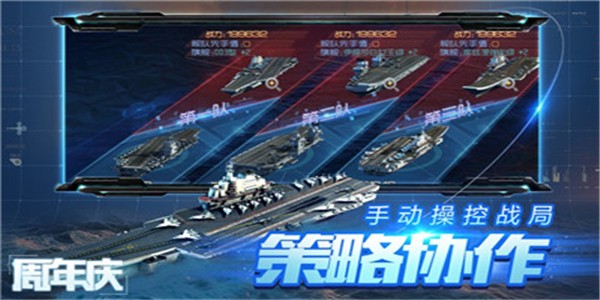 绝地战机