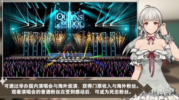偶像明星走秀
