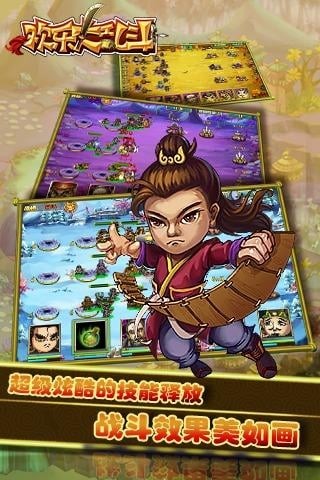 欢乐大庄园红包版