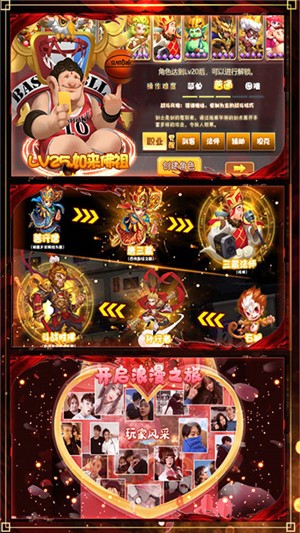 梦幻仙诀