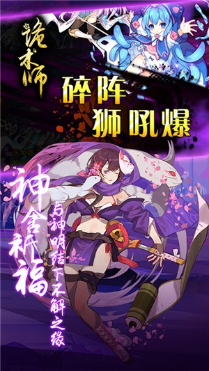 诡术师百抽版