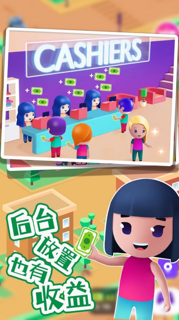 巴啦啦魔法蛋糕2