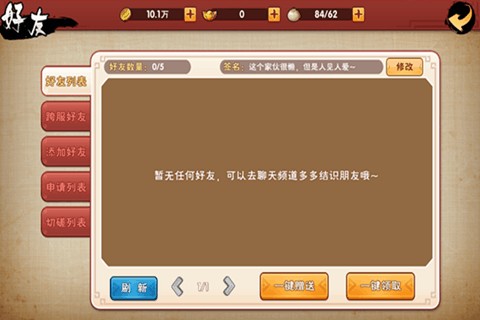 主公快跑