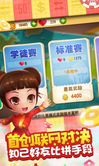 放置大侠客