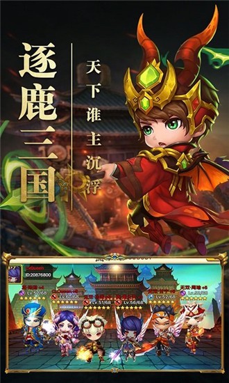 冒险王3OL