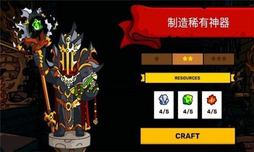 塔楼之争