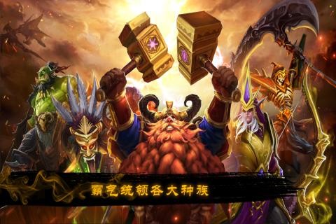 烽烟四起战三国