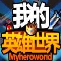 我的英雄学院入学季