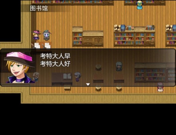 魔法之剑之魔潮
