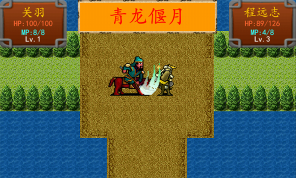 三国之定江山