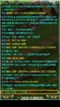 三国争雄