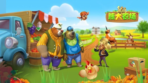 熊出没之飞机大战2
