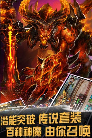 神魔之巅
