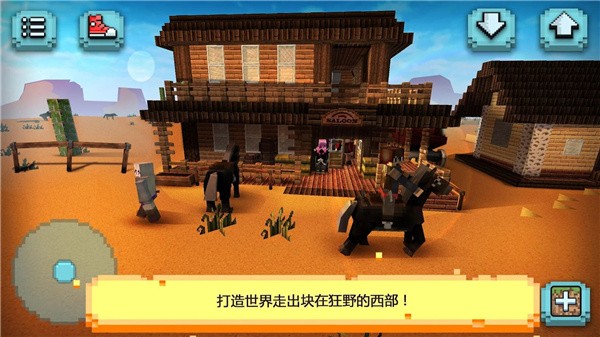 我的西游无限版