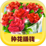 开心花花乐