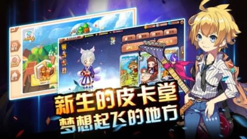 梦幻物语OL