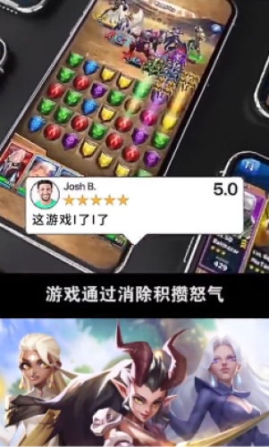 冒险与征服