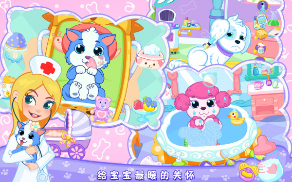 宠物小屋