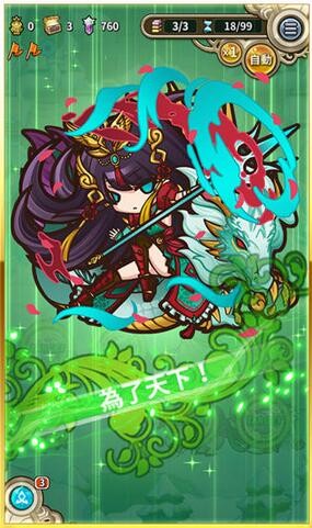 娜娜的奇幻冒险RE