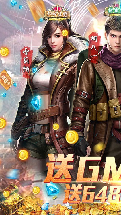 古墓迷城星耀版