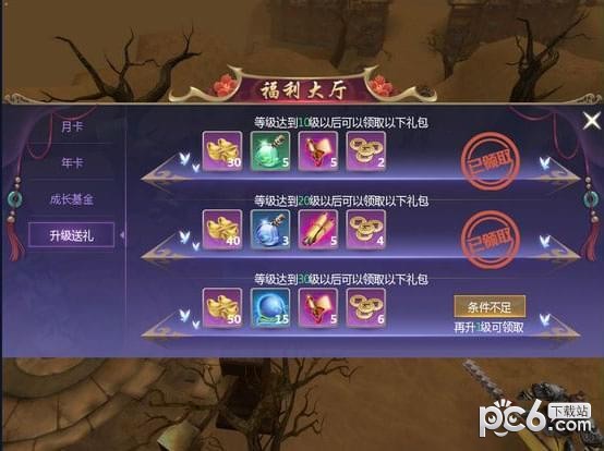 绝世三国文字mud