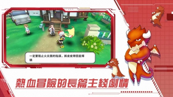 梦幻冒险岛
